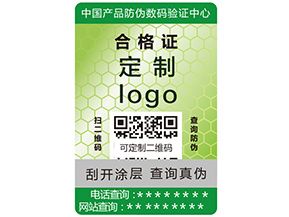 食品安全溯源系統(tǒng)有哪些特點作用？