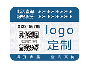 防偽標(biāo)簽有哪些種類？