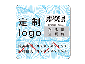 該如何選擇好的防偽公司？