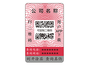 普通紙質(zhì)標(biāo)簽已經(jīng)落伍了嗎？