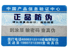 追溯管理系統(tǒng)有什么作用？
