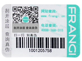 服裝防偽吊牌需要注意些什么？