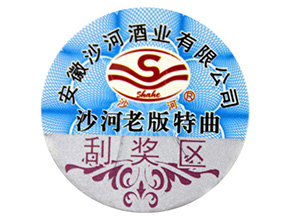 為什么說(shuō)二維碼防偽標(biāo)簽的制作不夠可靠？