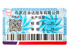 酒業(yè)防偽防竄貨系統(tǒng)有哪些功能？
