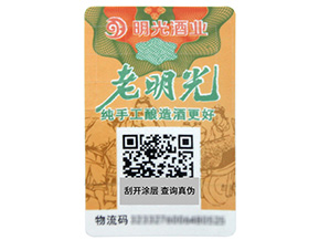 一物一碼是如何營(yíng)銷的？
