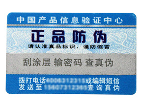 微信掃一掃能鑒別真?zhèn)螁?？如何掃二維碼辨別真假？