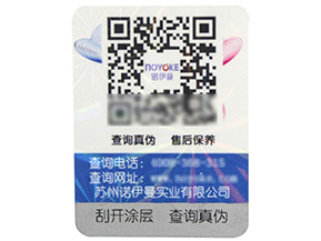 追溯系統(tǒng)在農(nóng)產(chǎn)品中哪些原理與流程？