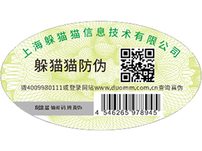 食品溯源系統(tǒng)，解決食品溯源問題.jpg