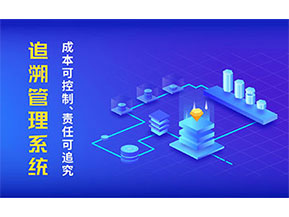 二維碼追溯系統(tǒng)幫助企業(yè)解決了什么問題？