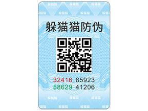 二維碼防偽標簽的優(yōu)缺點都有哪些？