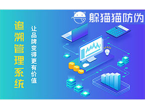大米追溯管理系統(tǒng)可以為企業(yè)帶來什么優(yōu)勢？