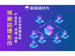 農(nóng)產(chǎn)品溯源系統(tǒng)可以帶來什么好處？