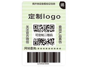 揭開式二維碼防偽標(biāo)簽具有哪些優(yōu)勢？