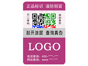 企業(yè)運用彩色二維碼防偽標(biāo)簽具有什么優(yōu)勢特點？