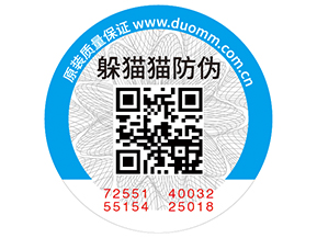 企業(yè)運用防偽標(biāo)簽?zāi)軌驇砟男┨匦裕?></a>
						        <div   id=