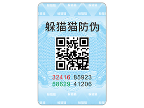 企業(yè)運(yùn)用防偽標(biāo)簽?zāi)軌驇硎裁磧?yōu)勢？