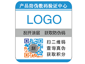 彩色二維碼防偽標(biāo)簽具有哪些優(yōu)勢價值？