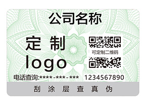 二維碼防偽標(biāo)簽的重要性體現(xiàn)在哪些方面？