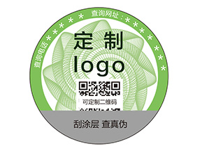 不干膠防偽標(biāo)簽需要滿(mǎn)足什么標(biāo)準(zhǔn)？
