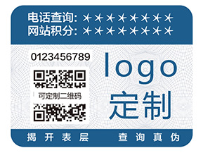品牌一物一碼防偽標(biāo)簽帶來(lái)什么好處？