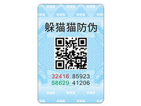 產(chǎn)品防偽標(biāo)簽具有哪些優(yōu)勢特點(diǎn)？