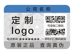 二維碼防偽標(biāo)簽收到企業(yè)青睞的原因有哪些？