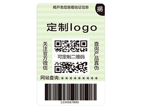 揭開(kāi)式二維碼防偽標(biāo)簽有哪些優(yōu)勢(shì)？