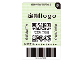 雙層防偽標簽具有什么作用？