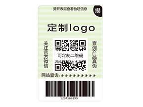 雙層防偽標(biāo)簽：構(gòu)筑堅不可摧的防偽新壁壘