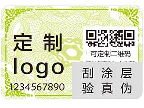 防偽系列之——防偽標(biāo)簽，小方寸里大文章